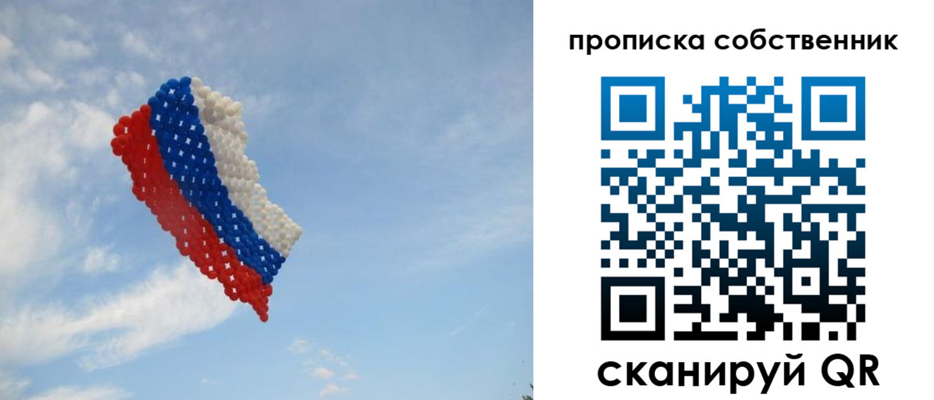 миграционный учет в Рыбном